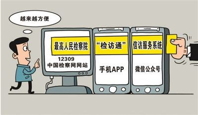 以工作指數(shù)為支點(diǎn)，撬動(dòng)滿意指數(shù)提升——法治頭條視角下檢驗(yàn)檢測(cè)服務(wù)的優(yōu)化路徑